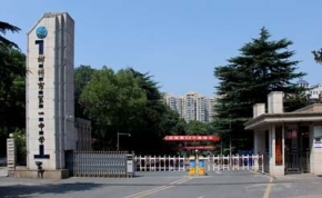 郴州市第一中学(北校区)