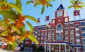 永州道州玉潭(东阳)学校